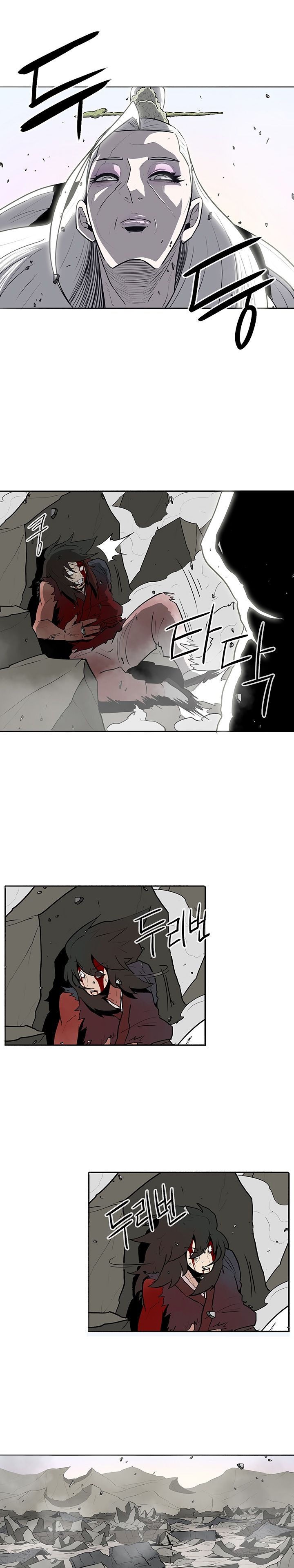The Legend of the Northern Blade, Chapter 14 image 11